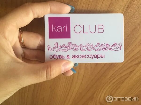 подарочная карта обувного магазина. кари сертификат 1000. карри подарочные сертификаты. подарочная карта. сертификат кари.