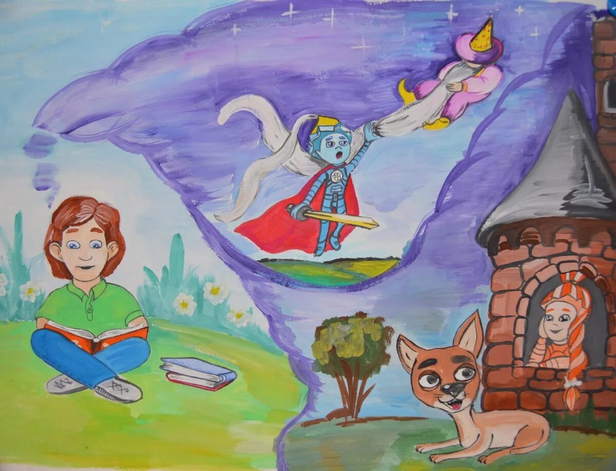 Иллюстрация на тему сказка. Рисунок сказки. Детские рисунки. Skazka rusunok. Детские рисунки к сказкам.