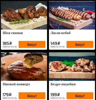 Кочерга севастополь меню