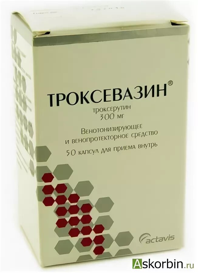 Троксевазин гель 2% 40г туба. Троксевазин в аптеках спб. Троксевазин в аптеках спб. Троксевазин гель актавис. Троксевазин в аптеках спб.