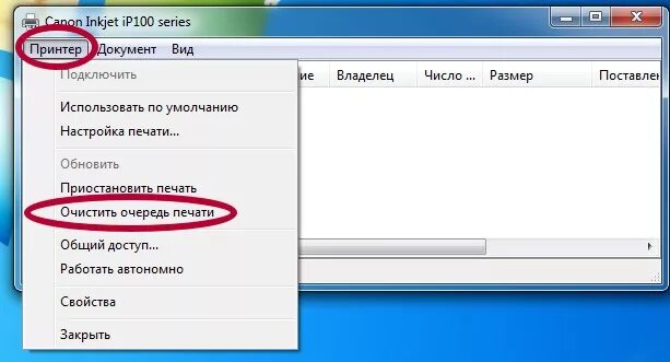 Установленный принтер не печатает. Ошибка очереди печати принтера. Не распечатывает принтер с компьютера. Очередь печати. Ошибка печать принтера в очереди печати.