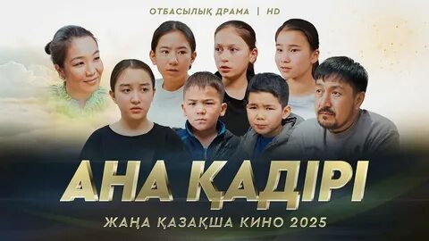 Транс адамдар туралы мультфильмдерді қараңыз