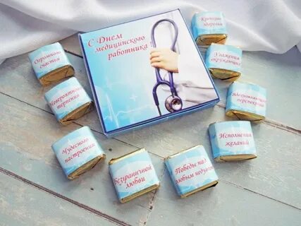 Подари день медика
