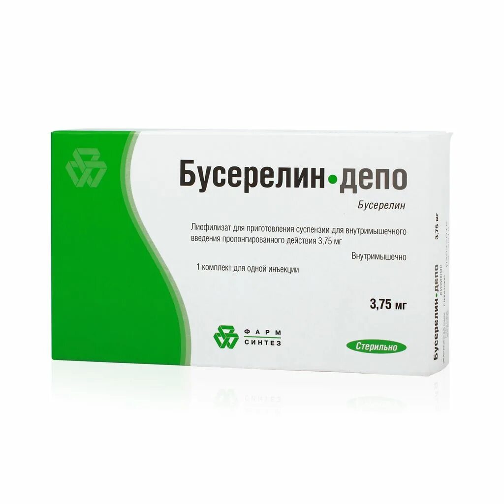 Беременность после бусерелина. Бусерелин депо 11. Бусерелин гормональный препарат. 75. Бусерелин аэрозоль.