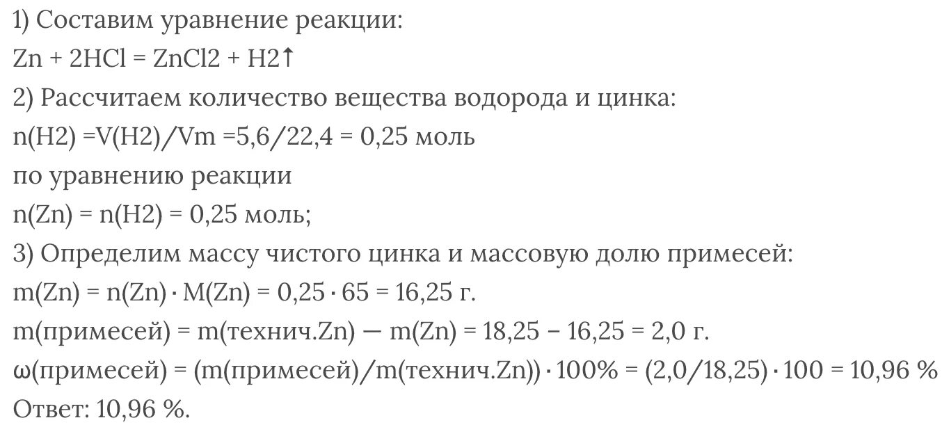 При растворении железной. Избыток раствора нитрата кальция. Раствор нитрата кальция. Силикат калия избыток нитрата кальция.