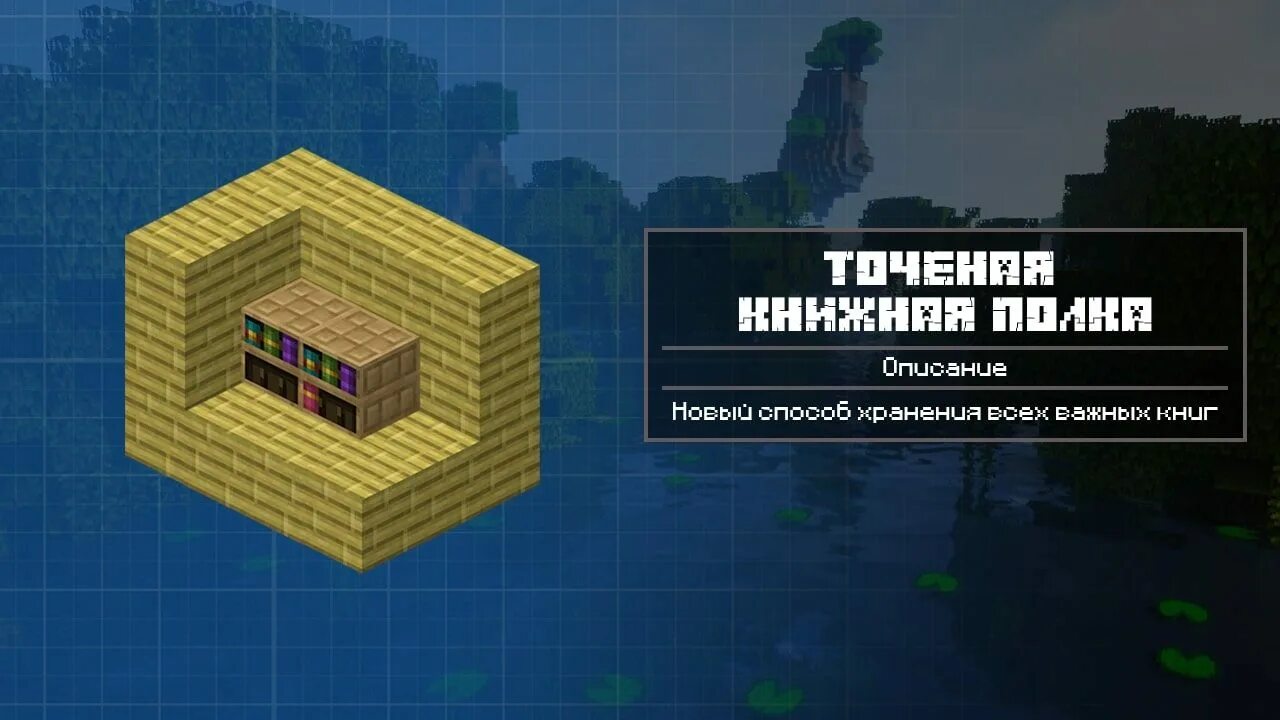 Minecraft 20 15