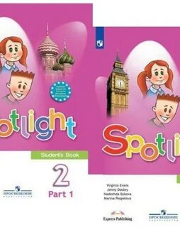 Spot english 2