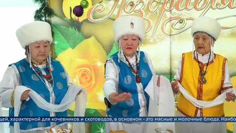 Белый месяц в бурятии 2024