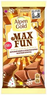 Альпен гольд макс белый