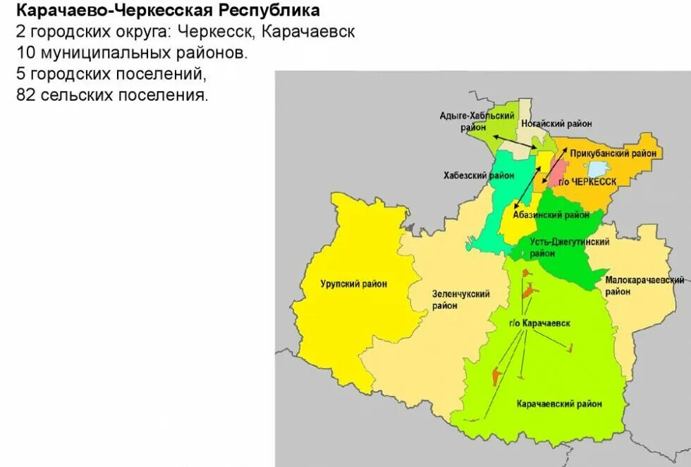 Республика карачаево на карте россии. Карачаево-Черкесская Республика карта с районами. Карачаево-Черкесии Карачаево-Черкесская Республика на карте России. Граница республик Карачаево Черкессия. Карачаево-Черкесская Республика на карте России границы.