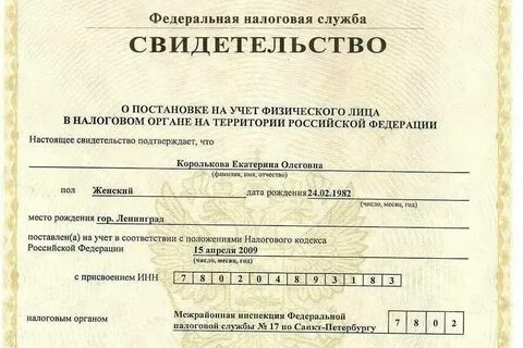 Адрес физ лиц москва