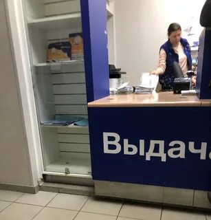 Почта солнцево