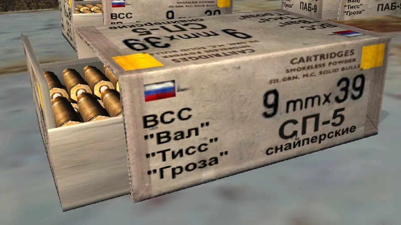 Цинк 9 мм