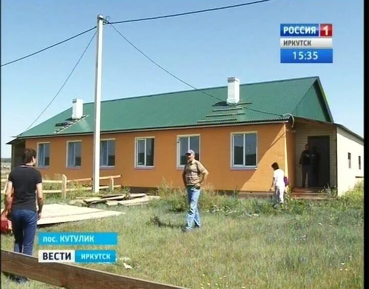 Погода кутулик иркутская. Погода кутулик иркутская. Погода кутулик иркутская. Погода кутулик иркутская. Черемхово.
