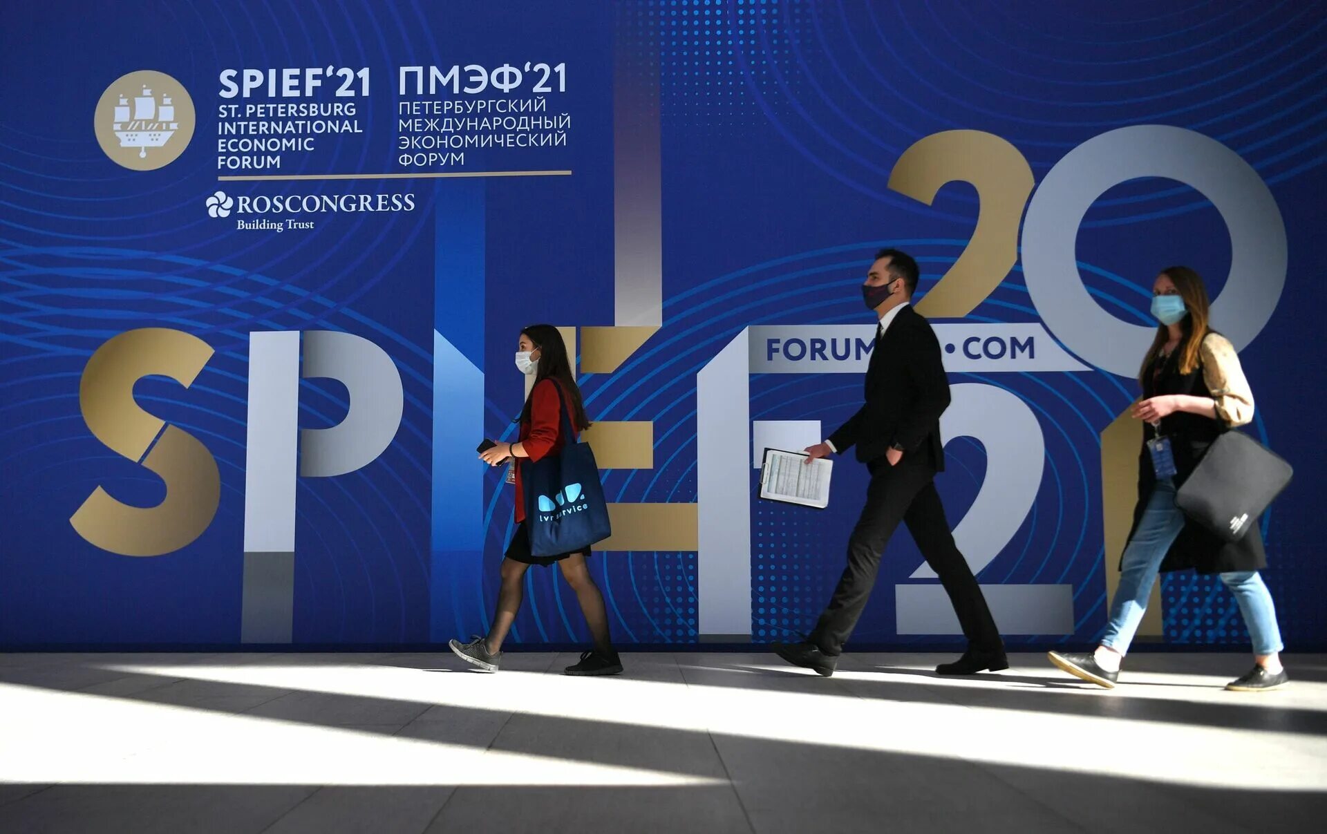 График работы пмэф. Пмэф. петербургский экономический форум 2025. пмэф 2025. петербургский форум 2025.