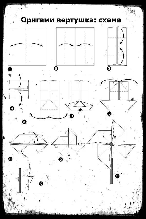 Чертеж оригами