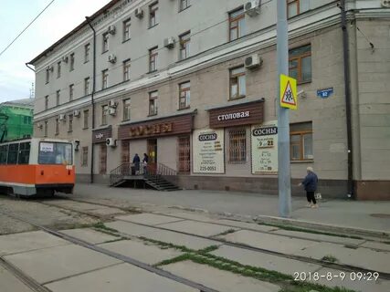 Улица белинского пермь