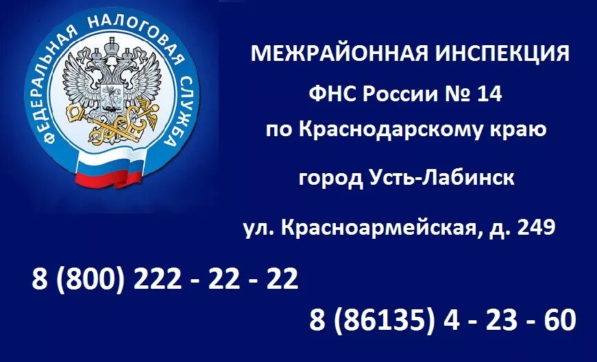График работы почты усть лабинск. Почта краснодарский край. Усть-лабинск маркса 77. График работы почты усть лабинск. Усть-лабинске почтовый индекс.