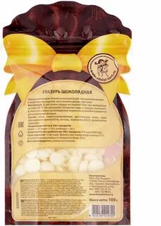 Готовая глазурь