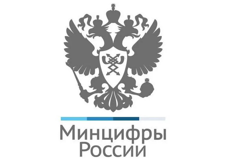 Министерство электронного развития. Герб Министерства связи России. Минкомсвязь России герб. Министерство связи и массовых коммуникаций РФ. Минсвязи России логотип.