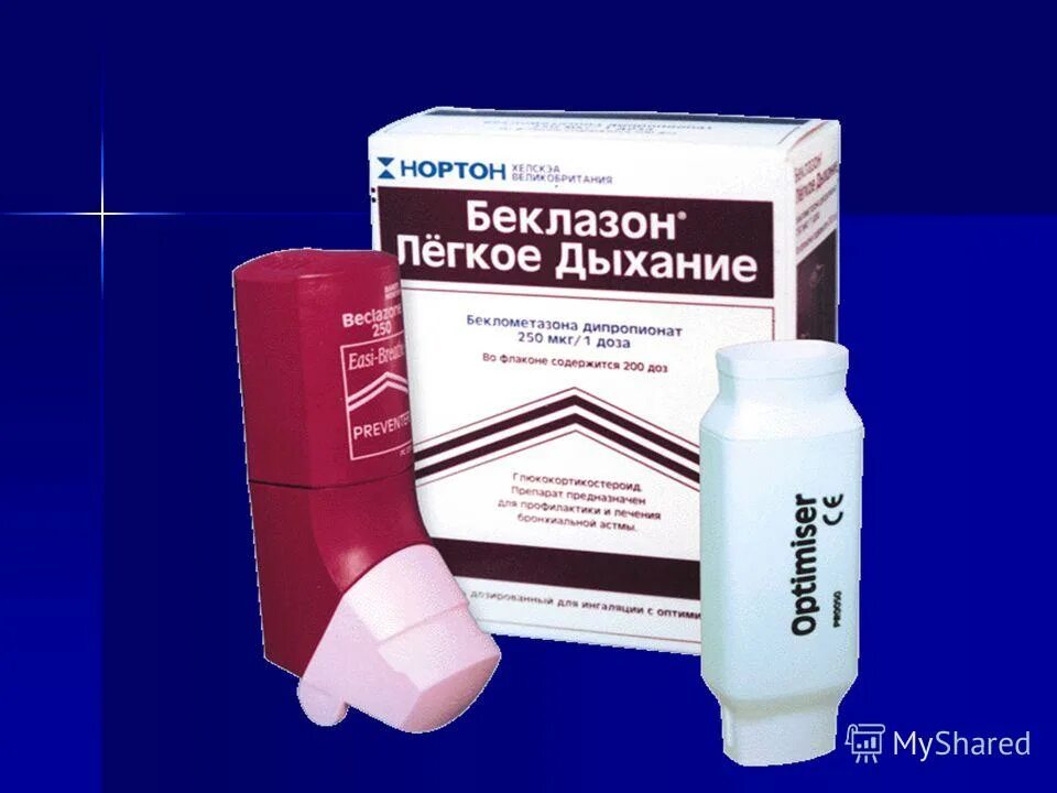 Ингалятор для астматиков карманный сальбутамол. Какой ингалятор для астматиков. Порошковые ингаляторы при хобл. Ингалятор для купирования приступа бронхиальной астмы. Какой ингалятор для астматиков.