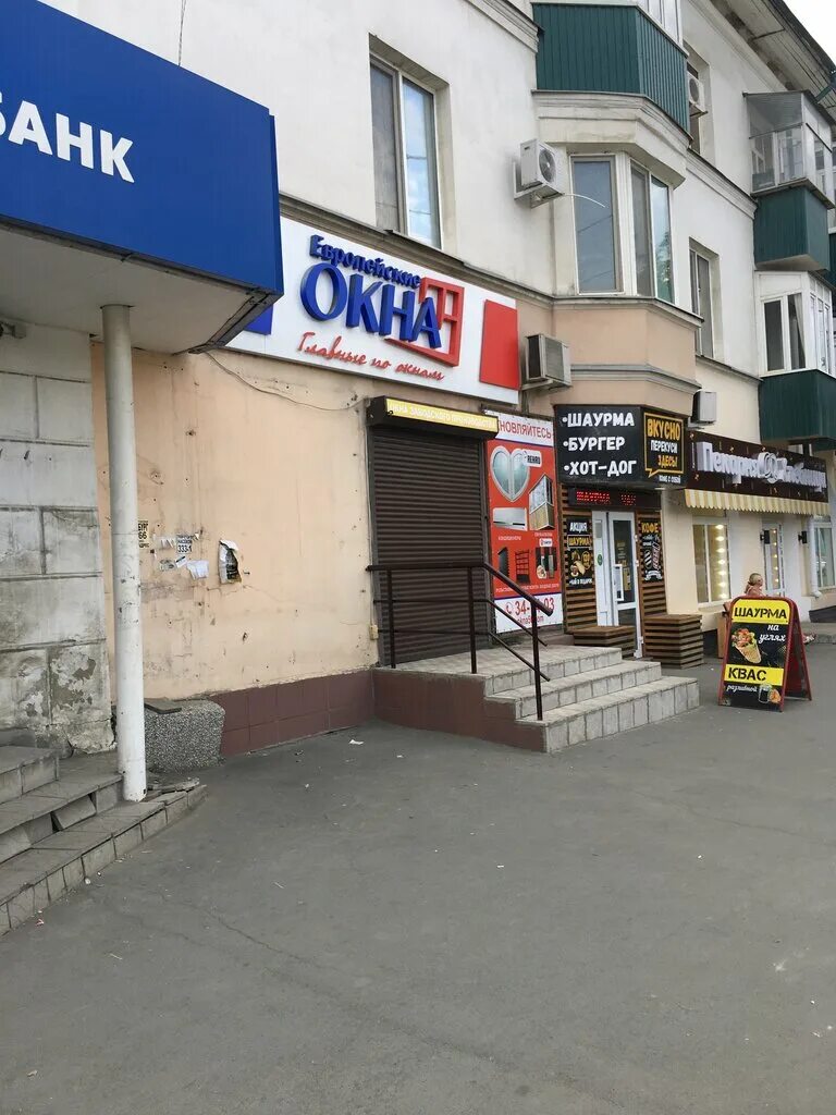 Окна орск