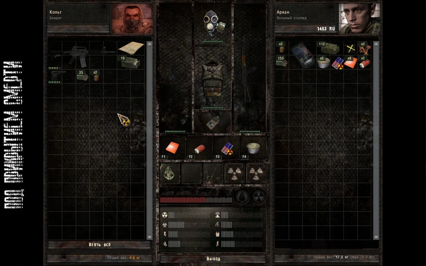 сталкер под прикрытием смерти клондайк 2 0. сталкер клондайк 2. под прикрытием клондайк 2. R. Stalker под прикрытием смерти 2.