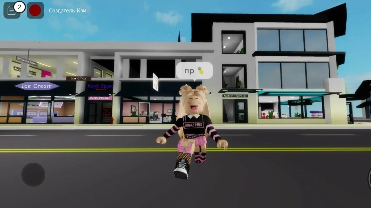 Включи roblox queen. РОБЛОКС Квин. Номер Roblox Queen. Roblox Queen человек. Скин РОБЛОКС Квин.