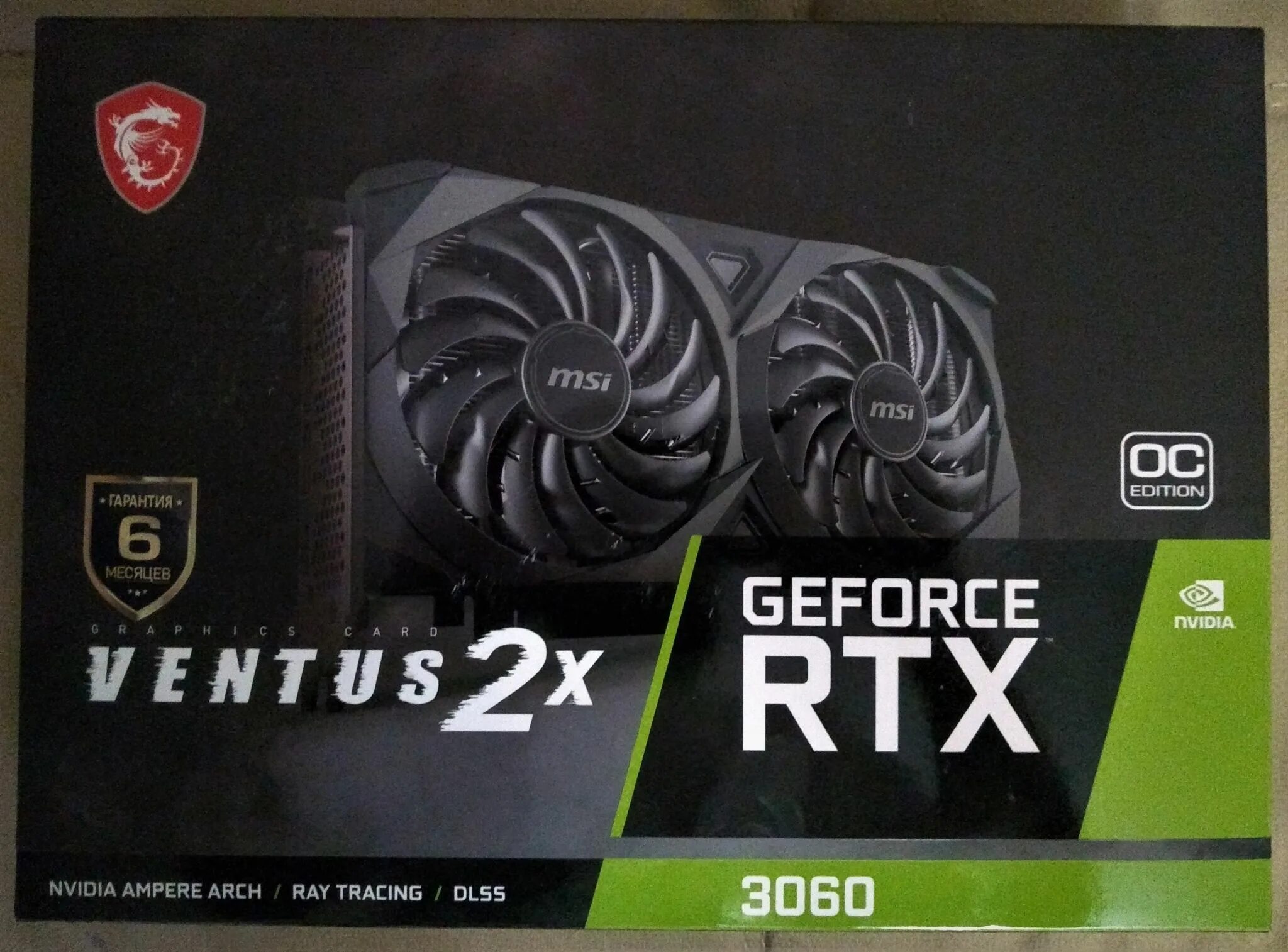 Rtx 4070 ti ventus 2x oc. Видеокарта MSI GEFORCE RTX 3060 Ventus 2x OC. MSI GEFORCE RTX 3060 Ventus 2x OC (LHR) 12gb. MSI GEFORCE RTX 3060 Ventus 2x OC 12 ГБ. RTX 3060 Ventus 2x.