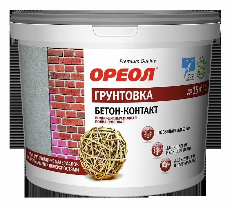 Ореол 3