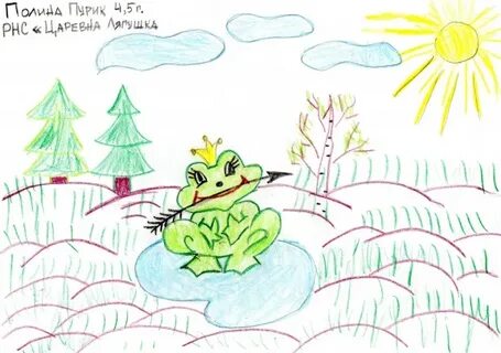 Нарисовать русскую народную сказку 5 класс