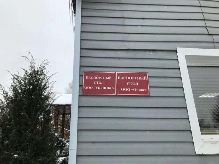 Паспортный стол самара гагарина 66а. Паспортный стол самара гагарина 66а. Паспортный стол самара гагарина 66а. Паспортный стол самара гагарина 66а. Расписание паспортного.