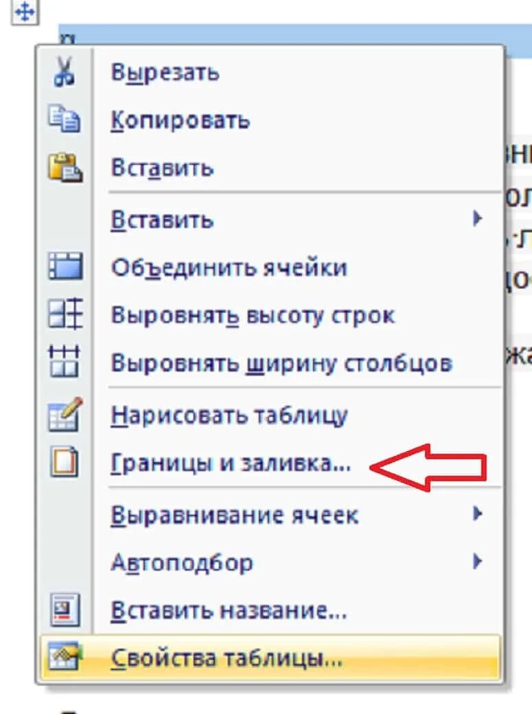 Выравнивание текста в Ворде. Как выровнять текст в Ворде. Как выровнять в Ворде. Как выравнить текст в ворд.