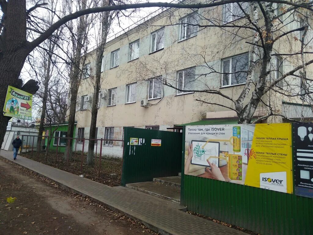 Лавка фермера смоленск. Сад огород воронеж 2024. Магазин фермер воронеж димитрова каталог товаров. Сад и огород воронеж остужева. Магазин фермер воронеж.