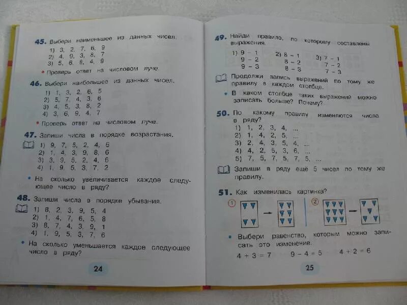 Стр 50 математика 2. Математика 1 класс учебник стр 125. математика 1 класс стр 123. тпо гармония математика 1 класс страница 43. ответы гармония 1 класс.