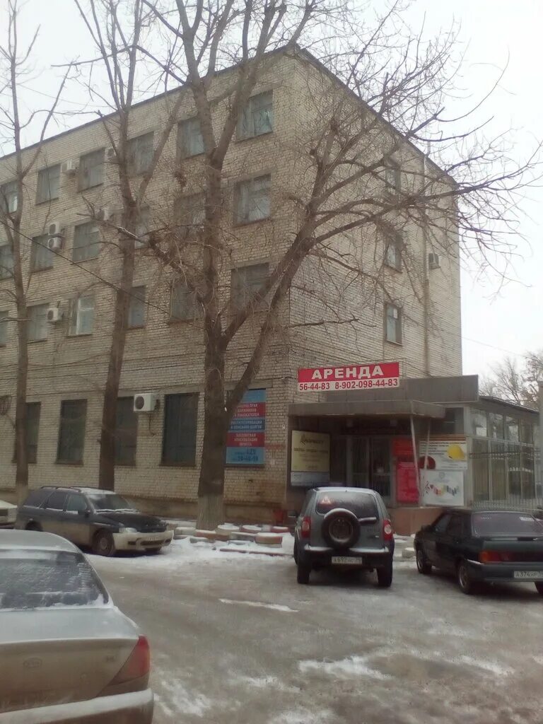 Ворошиловский росп г. Г. Ворошиловское росп волгоград. Ворошиловское росп волгоград. Ворошиловское росп волгоград.