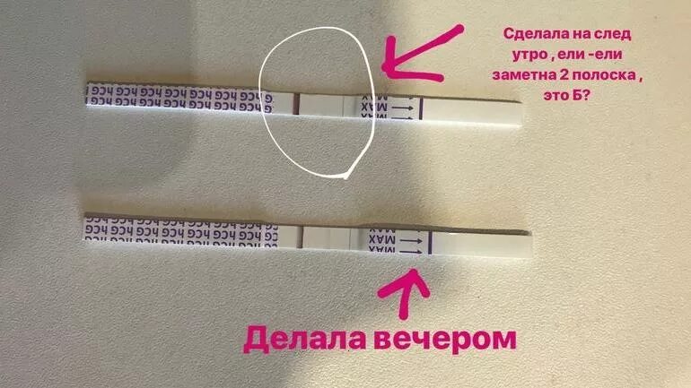 Может ли быть ложный тест. Ложный тест на беременность. Тест на беременность с ели ели заметной полоской. Как сделать ложный тест. Ложный тест на беременность это как.