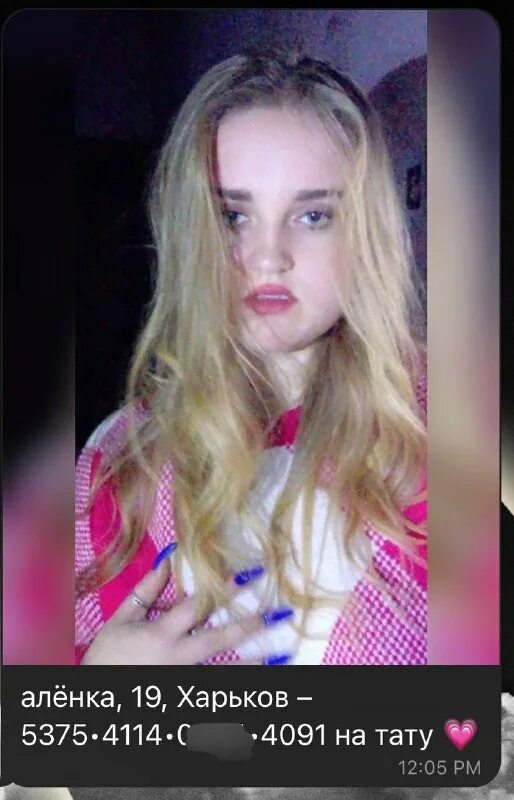 ящик пандоры телеграмм волжский