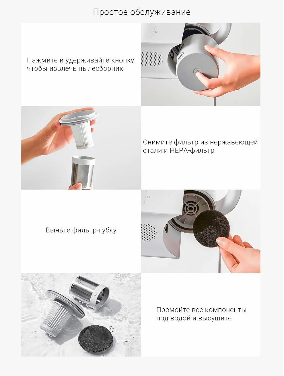 Mijia dust mite vacuum cleaner. Xiaomi Mijia Dust Mite Vacuum Cleaner White (белый) mjcmy01dy. Пылесос Xiaomi Mijia Vacuum Cleaner mjxcq01dy. Xiaomi Dust Mite Vacuum Cleaner mjcmy01dy. Пылесос Xiaomi Dust Mite Vacuum Cleaner (mjcmy01dy).