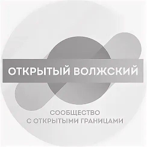 Открытый волжский сайт