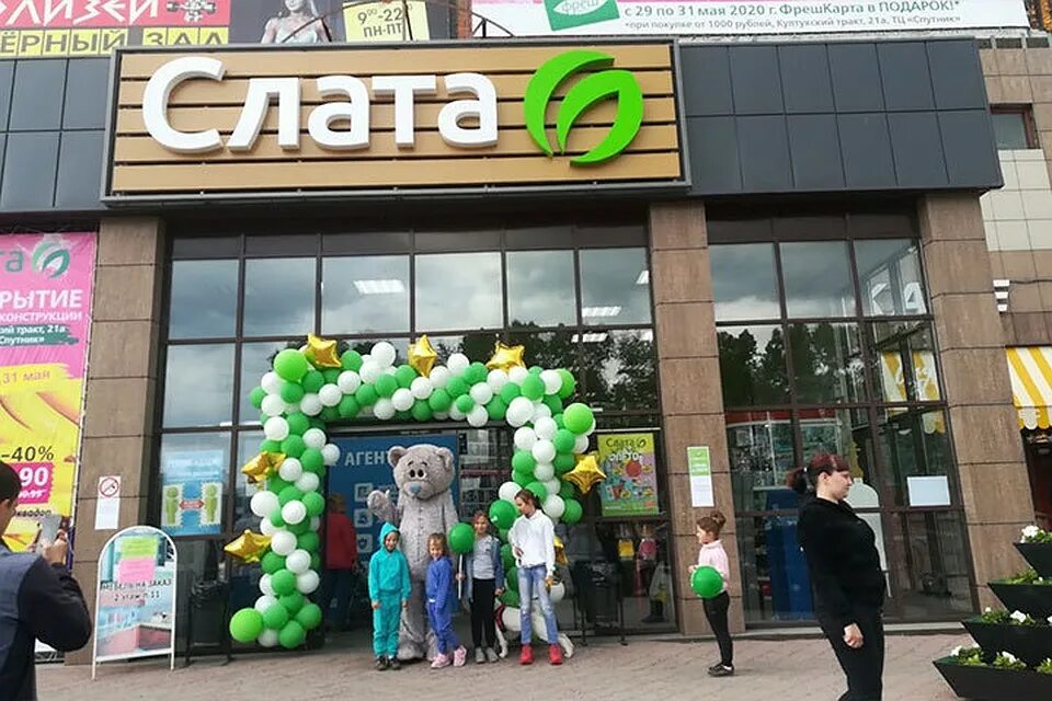 подарки шелехов