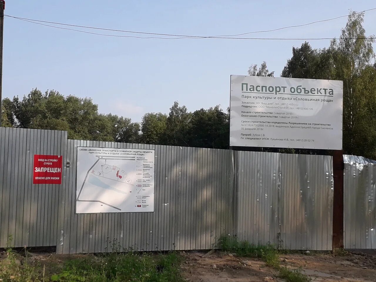 кубинка строительный. рынок стройматериалов. магазин строительные инструменты в кубинке. кубинка строительный. кубинка строительный.