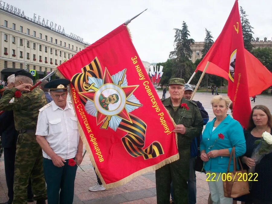 81 Годовщина Великой Отечественной войны Тоцкое 2. 23 июня была создана