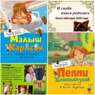 Пеппи длинный чулок аудиокнига слушать