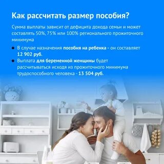 Детские пособия универсальные с 1 января