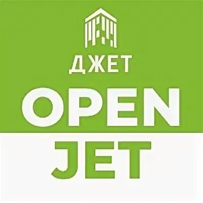 Новосибирск опен