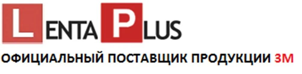 Lenta plus. Лента плюс. Поставщики компании лента. ООО лента логотип.