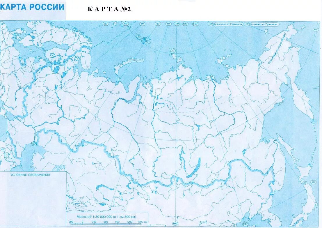 Контурная карта россии 7 класс география