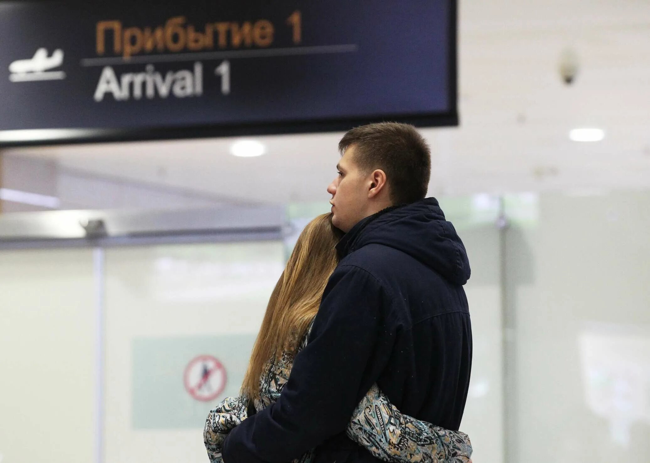 Рейс 9268 родственники погибших в аэропорту. Родственники в Пулково 2015.