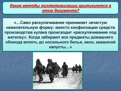 В поисках модернизации история краткое содержание